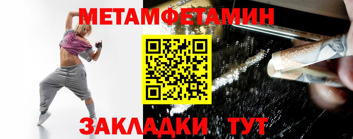 Амфетамин 97% Сарапул
