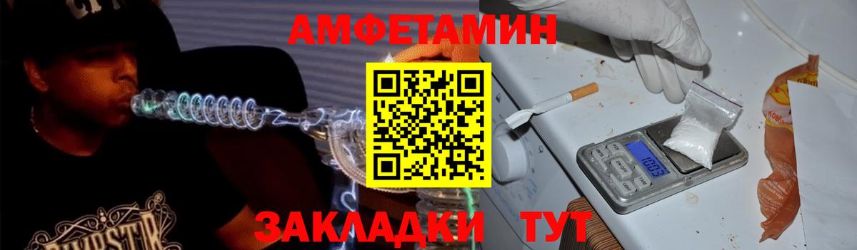 Сарапул  Амфетамин 97%  АМФ  Вход с VPN 