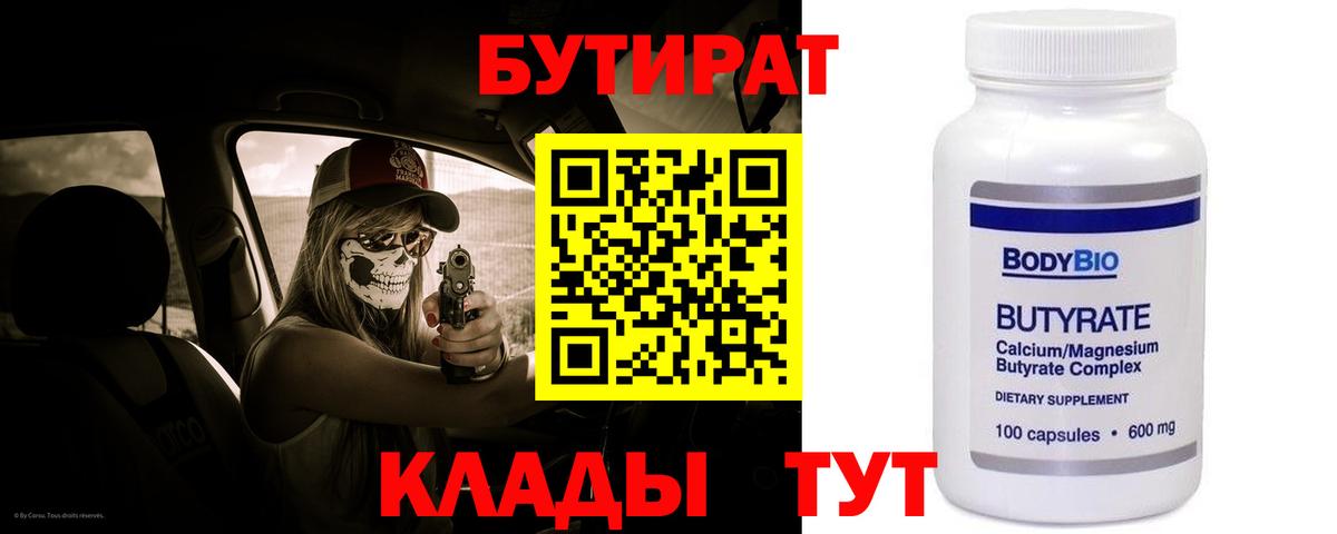 Каннабис  ГАШИШ  COCAIN  Вход с VPN  MDMA  Сарапул  ГАШИШ  APVP СК кристаллы  Меф  