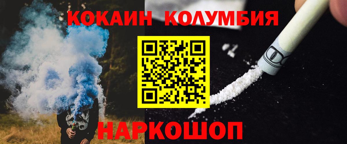КОКАИН 97%  Вход с VPN  Сарапул 