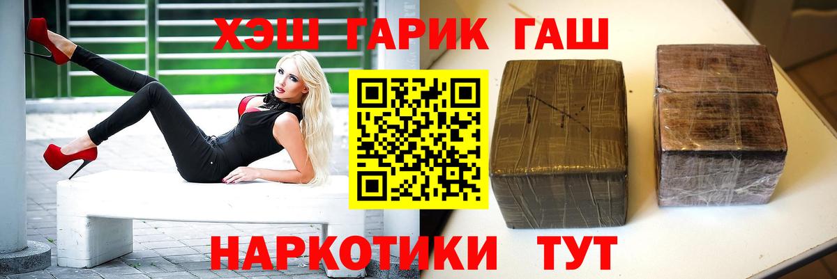 Сарапул  ГАШ гашик  Вход с VPN  цена   Гашиш Изолятор 