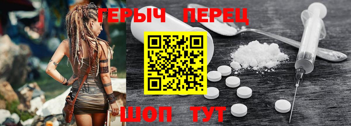 Амфетамин Сарапул