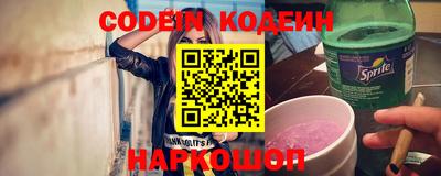 амфетамин Севастополь