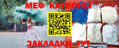 амфетамин Севастополь