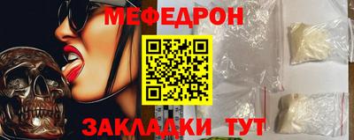 гидра Северобайкальск