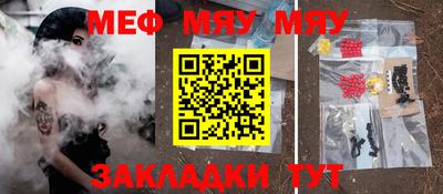 амфетамин Севастополь