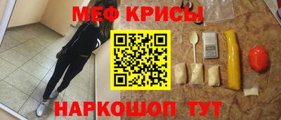амфетамин Севастополь