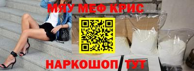 амфетамин Севастополь