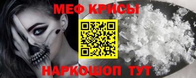 спайс Свободный