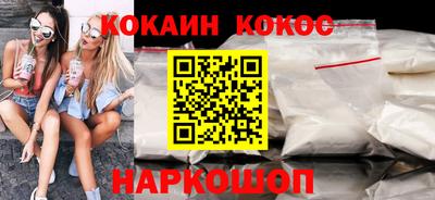 спайс Свободный