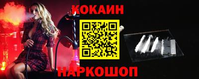гидра Северобайкальск