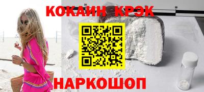 амфетамин Севастополь