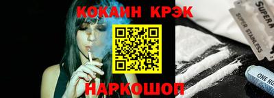 амфетамин Севастополь