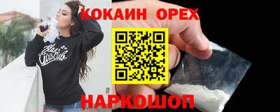 гидра Северобайкальск