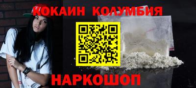 амфетамин Севастополь