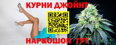 гидра Северобайкальск