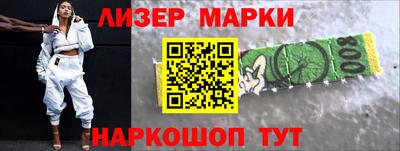 спайс Свободный