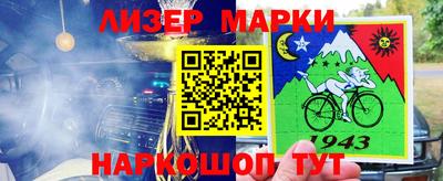 спайс Свободный