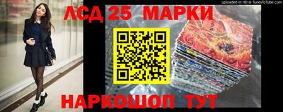 гидра Северобайкальск