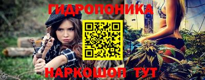 амфетамин Севастополь