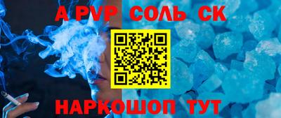гидра Северобайкальск