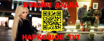 спайс Свободный