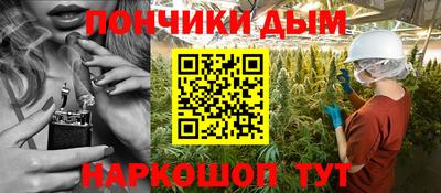 гидра Северобайкальск