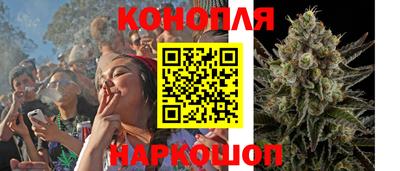 амфетамин Севастополь