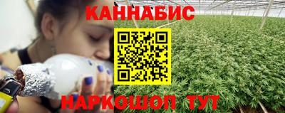 гидра Северобайкальск