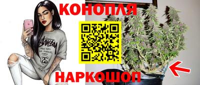 амфетамин Севастополь