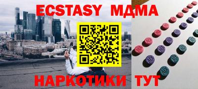 амфетамин Севастополь