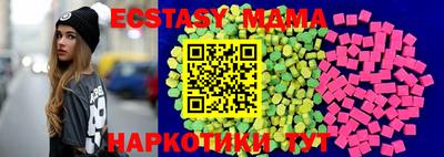 гидра Северобайкальск