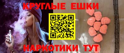 амфетамин Севастополь