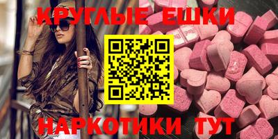 амфетамин Севастополь