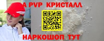 гидра Северобайкальск