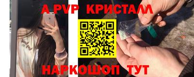 гидра Северобайкальск