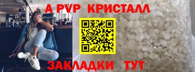 амфетамин Севастополь