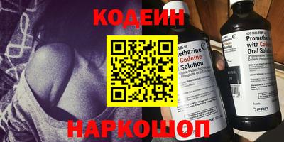 спайс Свободный