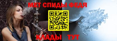 амфетамин Севастополь
