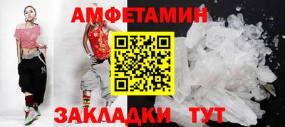 спайс Свободный