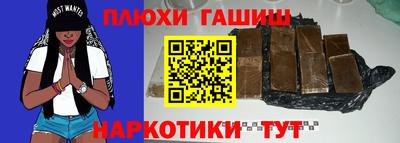 спайс Свободный