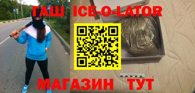 гидра Северобайкальск
