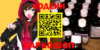 амфетамин Севастополь