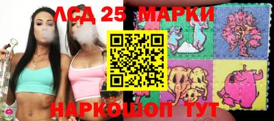 гидра Северобайкальск