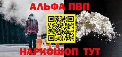 спайс Свободный
