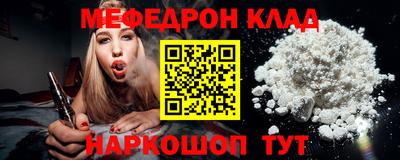 спайс Свободный