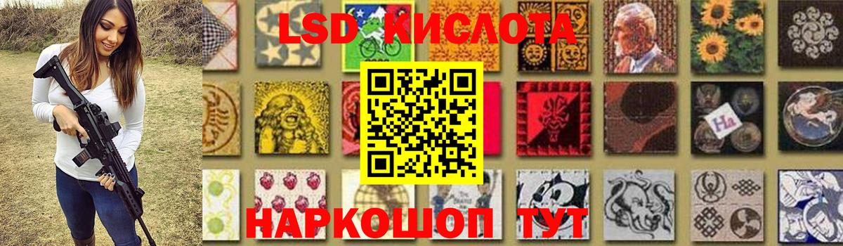 Лсд 25 экстази кислота  Вход с VPN  LSD-25 экстази ecstasy  Сарапул 