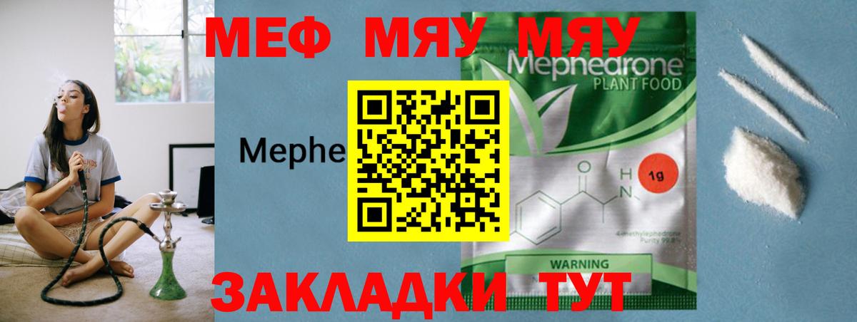 МЕФ Сарапул