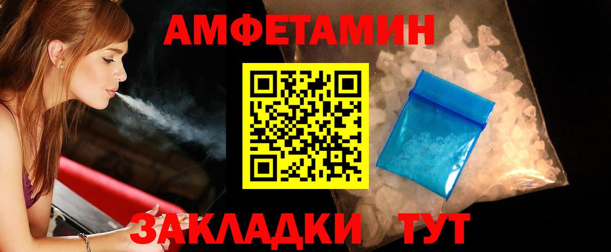 Сарапул  МЕТАМФЕТАМИН кристалл  МЕТАМФЕТАМИН  Вход с VPN  МЕТАМФЕТАМИН кристалл 
