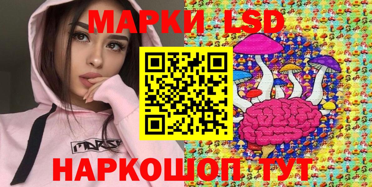 Сарапул  Марки 25I-NBOMe 1500мкг  Марки 25I-NBOMe 1500мкг  Вход с VPN 